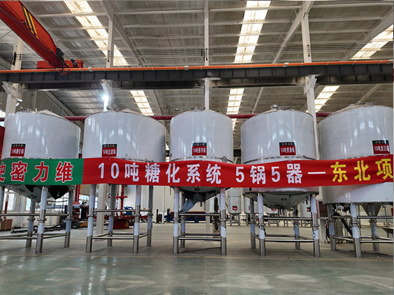 敦化精酿啤酒设备厂—5吨五锅五器糖化系统—四川项目