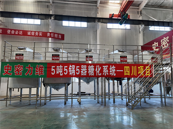 敦化精酿啤酒设备厂—10吨五锅五器糖化系统—东北项目