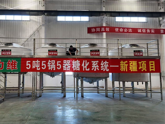 敦化精酿啤酒设备厂—5吨精酿啤酒设备—新疆项目